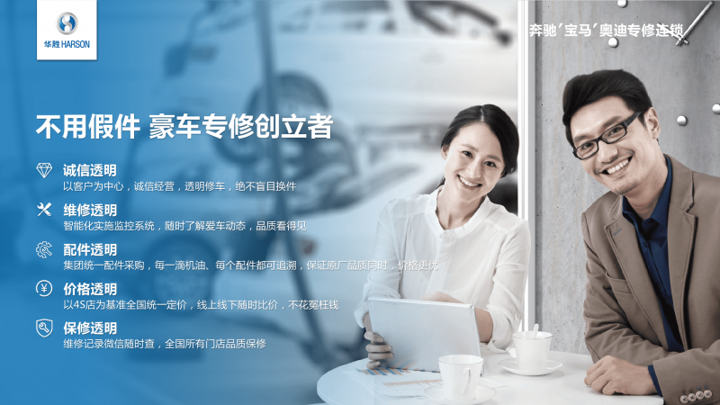 Cmp冠军26载荣光，，，周雄师总裁寄语：坚守初心，，，数字化引领未来